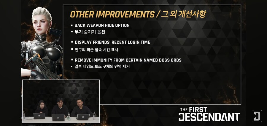 [스압주의] 시즌2 라이브 소개 스크린샷 요약._33.jpg