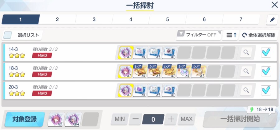 일섭에서 먼저 체험해보고 쓰는 3.5주년 페스 유입 뉴비 성장팁_22.png