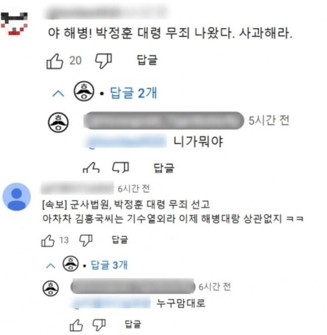 박정훈대령 무죄) 김흥국 근황.jpg_1.jpg