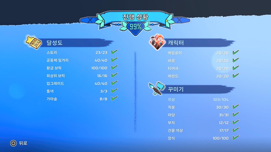 플레 찍었습니다_2.jpg