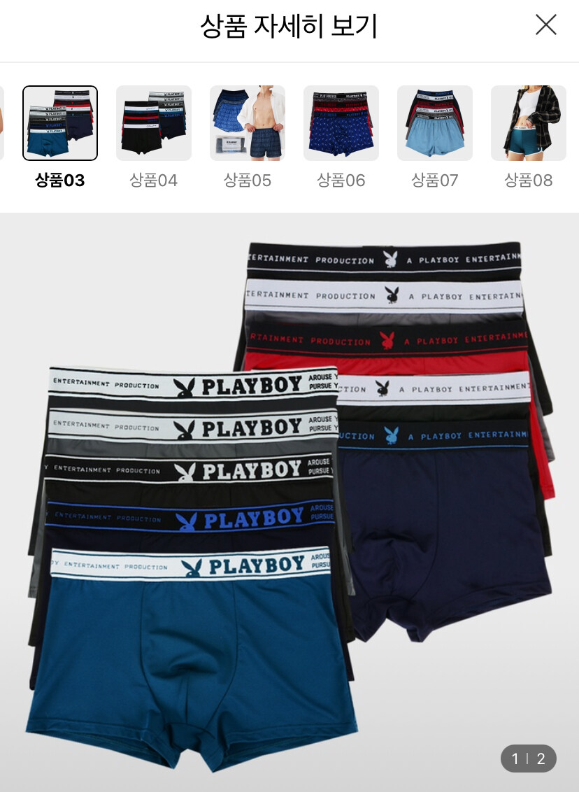 [롯데온] 플레이보이 드로즈 10개 세트 (21,690원/무료)_1.jpg