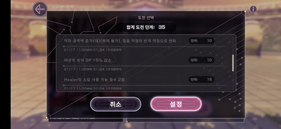 스코어 100만 + SS 확정_3.jpg