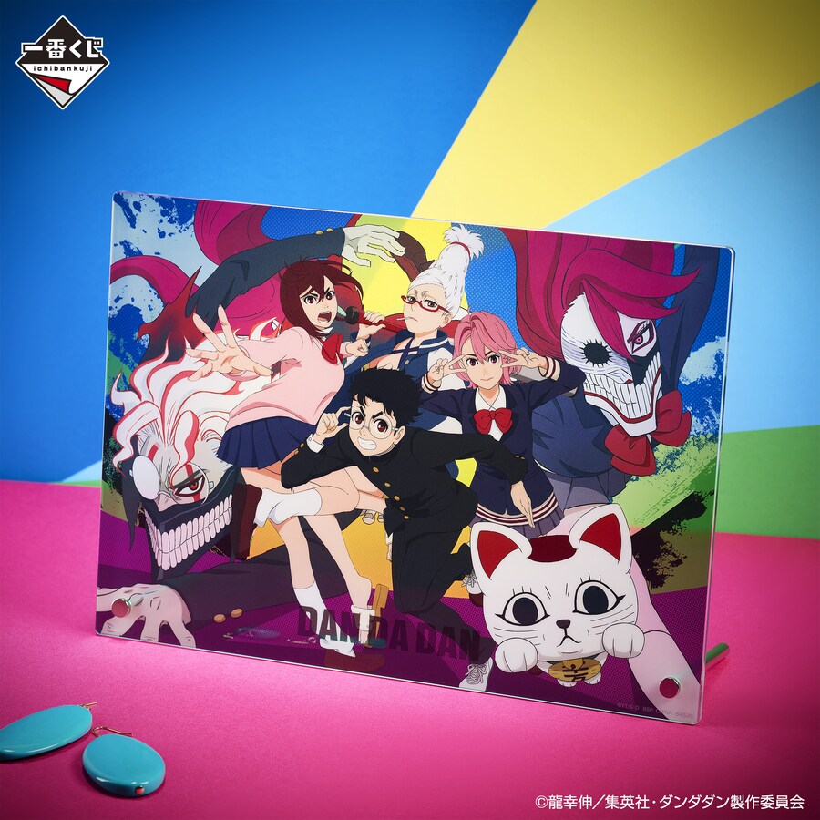 [이치방쿠지][1/16] 단다단 오컬틱 배틀 개막! 한국발매_11.png