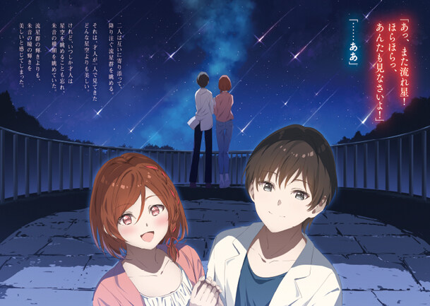 [반에서 가장 싫어하는 여자애와 결혼하게 되었다.] 10권(완결) 일러_1.jpg