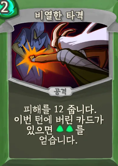 슬더슬) 사일이 너무 재밌는 바람에_1.webp