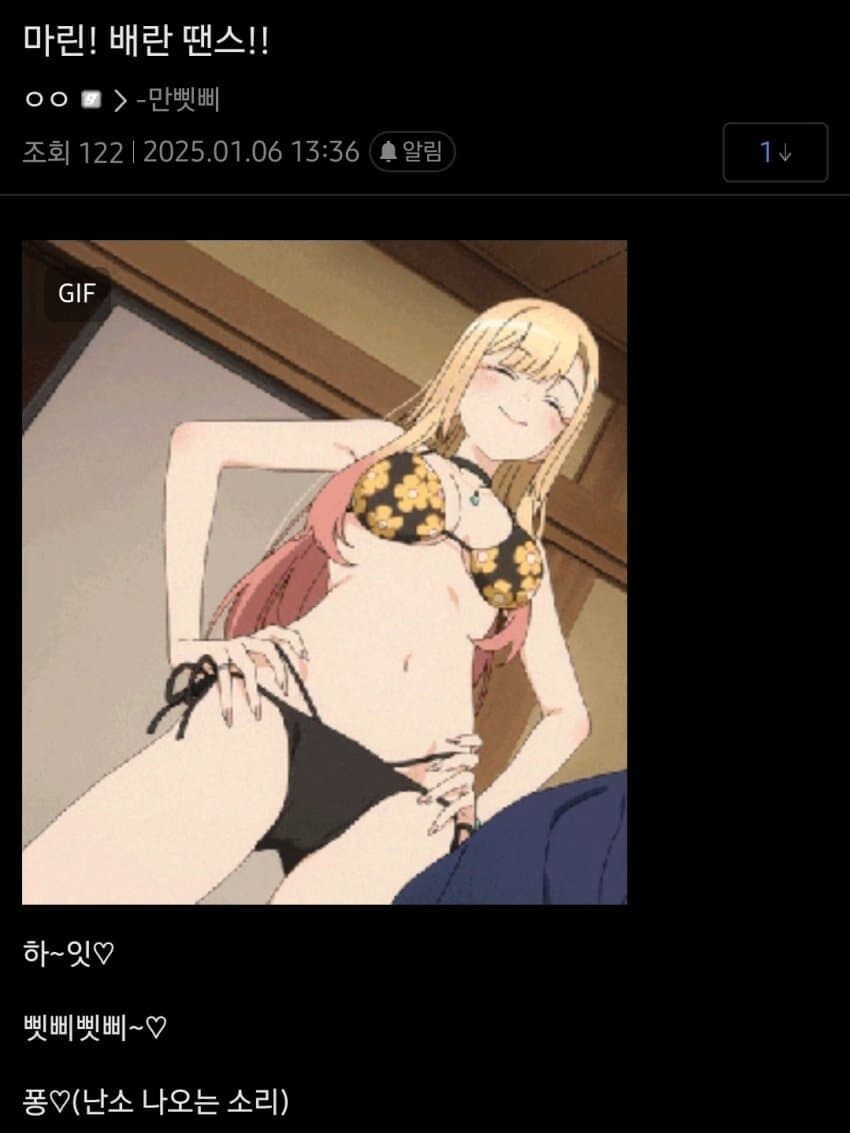 기가채드 글쓴 만삣삐 빨간약_1.jpg