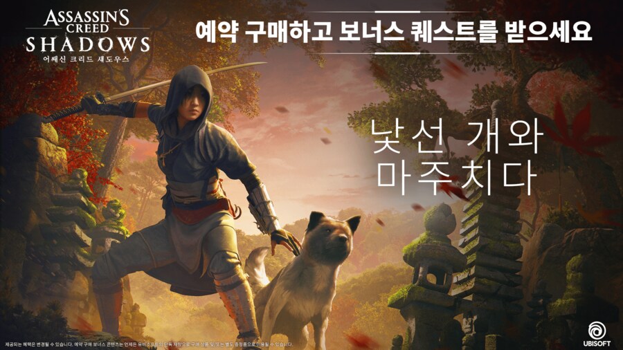 유비소프트의 유작이 될 게임.jpg_1.png