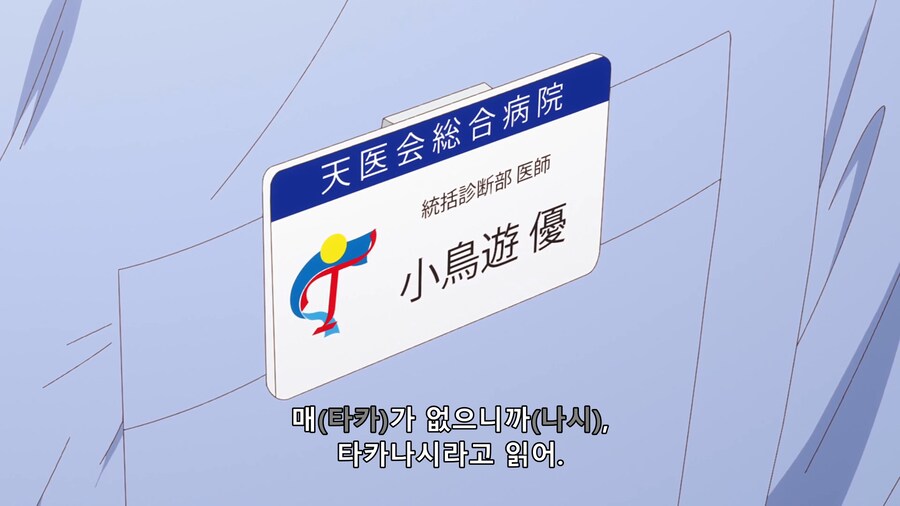 보면 볼수록 일본이름 한자는 진짜 지들 맘대로 짓는거같음_2.png