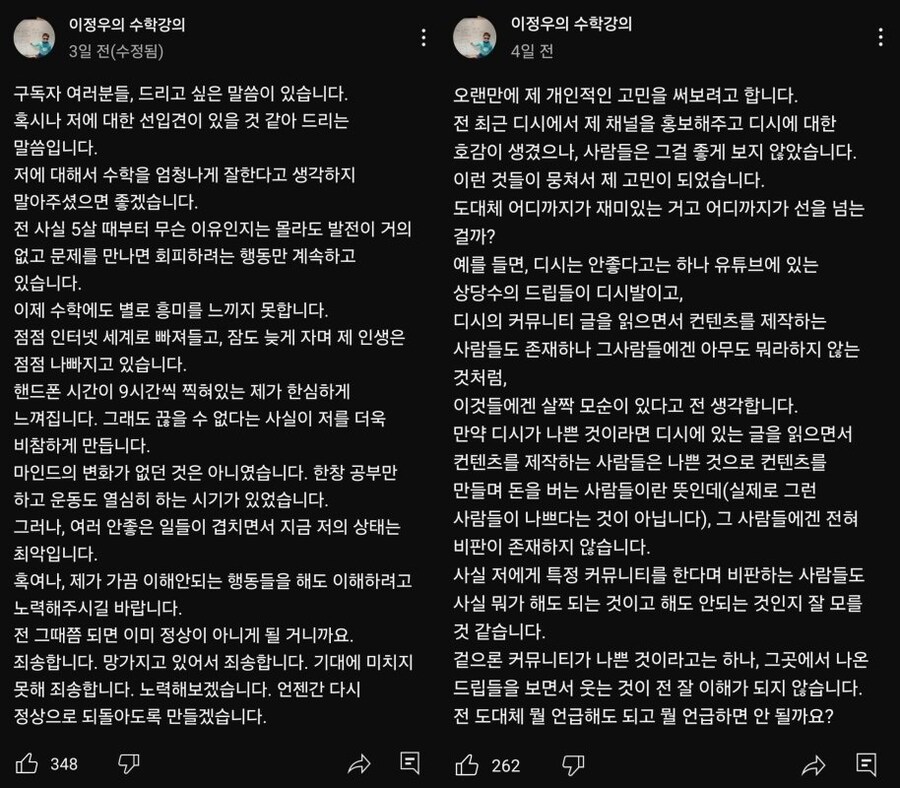 'IQ 142' 6살 수학천재 근황_2.jpg