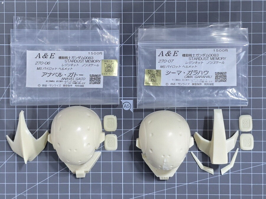 [레진] MS 파일럿 헬멧 - 아나벨 가토 & 시마 가라하우 입니다._3.jpg
