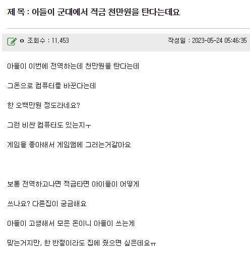 악마도 울고 갈 맘카페 아줌마.jpg_1.jpg