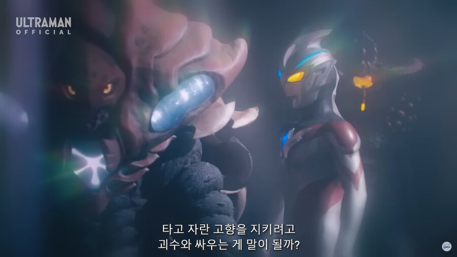 이번 울트라맨의 최종장 근황_11.jpg