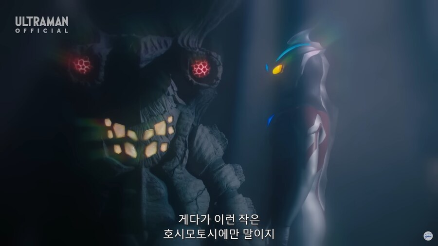 이번 울트라맨의 최종장 근황_13.jpg