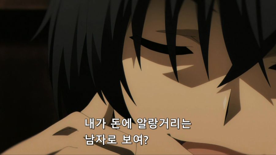 [어둠의실력자]활동자금이 필요하는 중2병_2.jpg