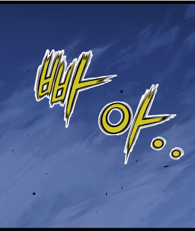 ??? : 내력도 안 실은 막대기 따위 그냥 맞아도 된다!_2.jpg