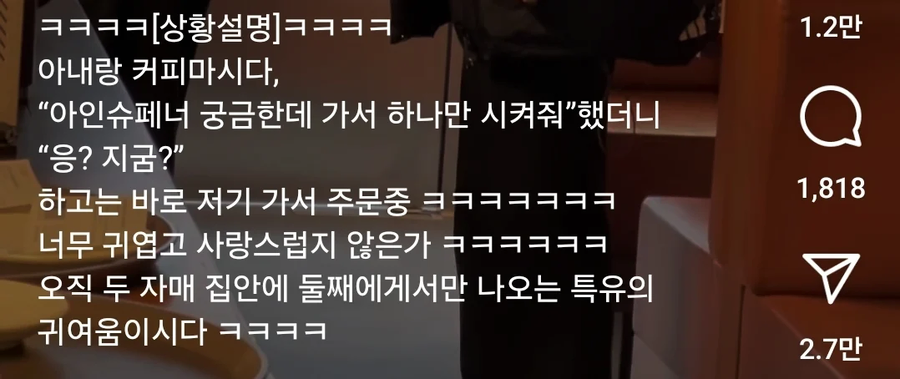 결혼을 둘째와 해야하는 이유._2.webp