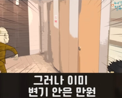 만 원⋯ 만 원 드릴게요! 선착순 한 명!!.manhwa_3.jpg