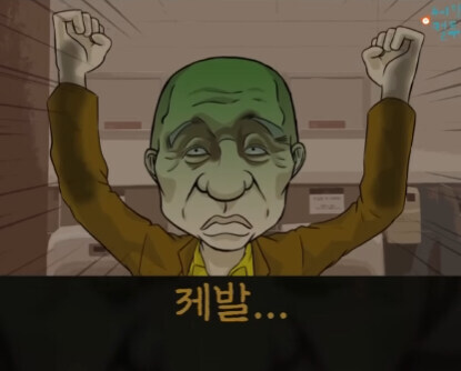 만 원⋯ 만 원 드릴게요! 선착순 한 명!!.manhwa_6.jpg