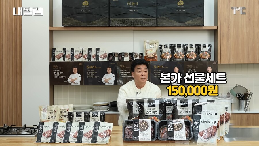 너무 통 큰 세일에 정신나간 사장님_1.png