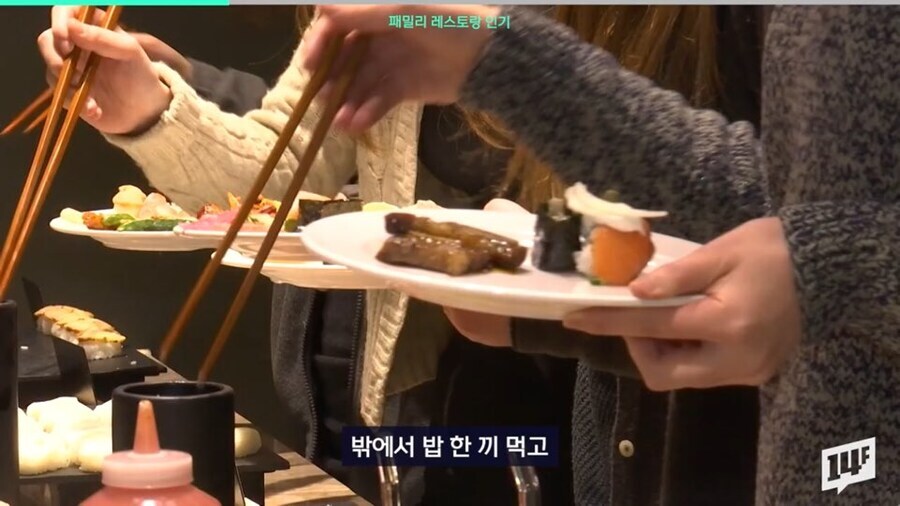 다 망해가던 패밀리레스토랑이 슬금슬금 부활하는 이유_6.jpg