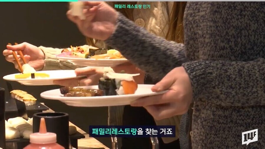 다 망해가던 패밀리레스토랑이 슬금슬금 부활하는 이유_8.jpg