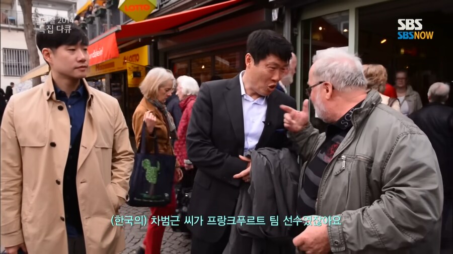 유튜브) 와! 당신 차붐 닮았네요!_6.png