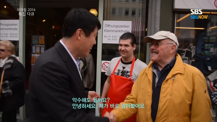 유튜브) 와! 당신 차붐 닮았네요!_17.png