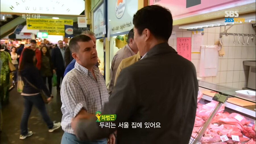 유튜브) 와! 당신 차붐 닮았네요!_22.png