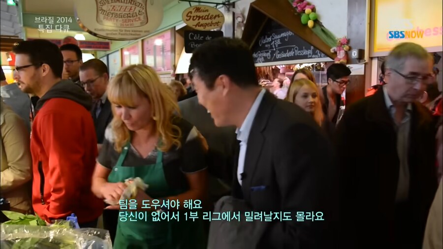 유튜브) 와! 당신 차붐 닮았네요!_24.png