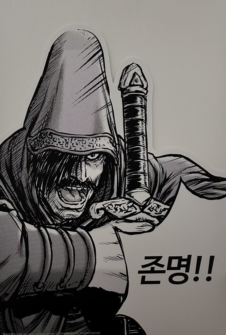 회사에서 사용하면 화기애애지는 단어_1.png