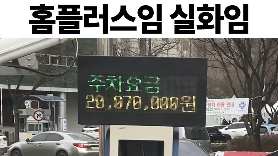 국내 대형마트중 부동의 원탑을 자랑하는 브랜드_3.jpg