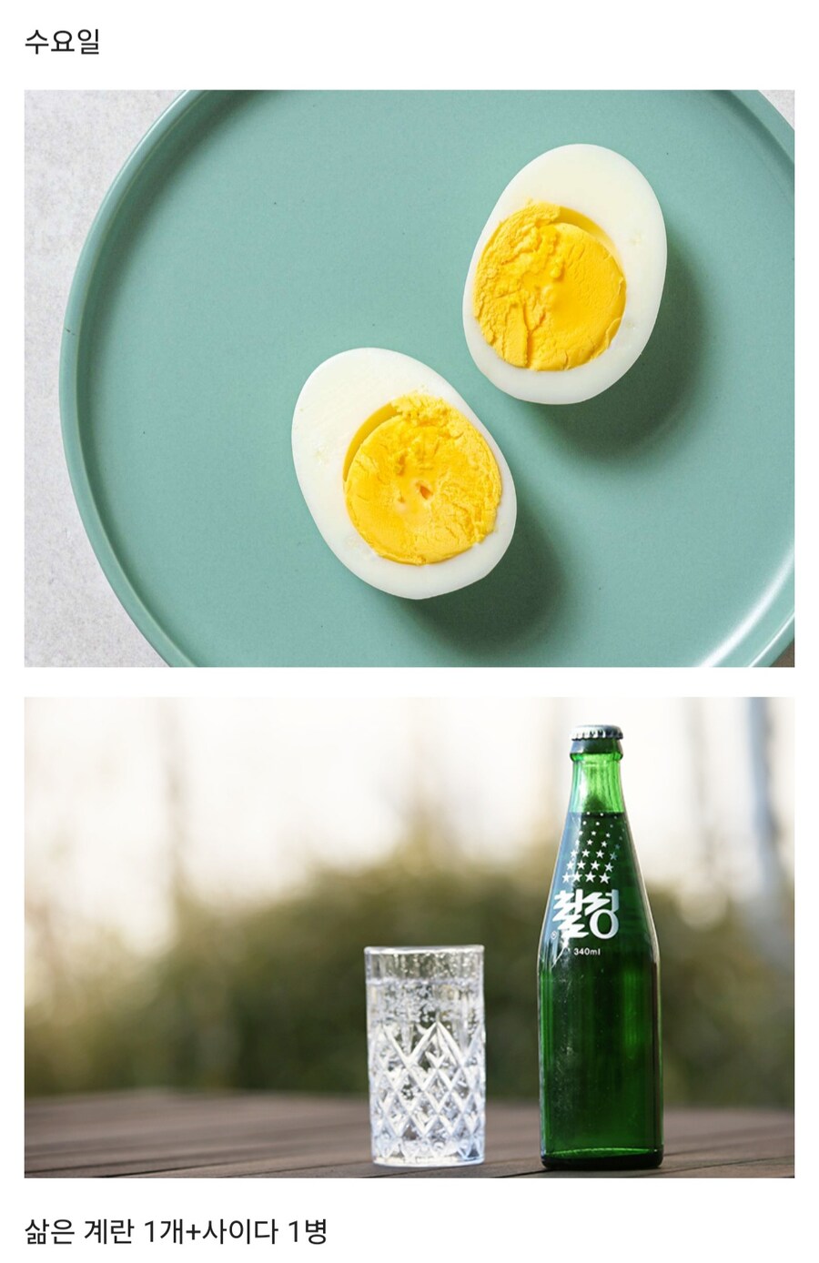 1년 동안 빡센 식단으로 버티면 20억원 받음.jpg_6.jpg