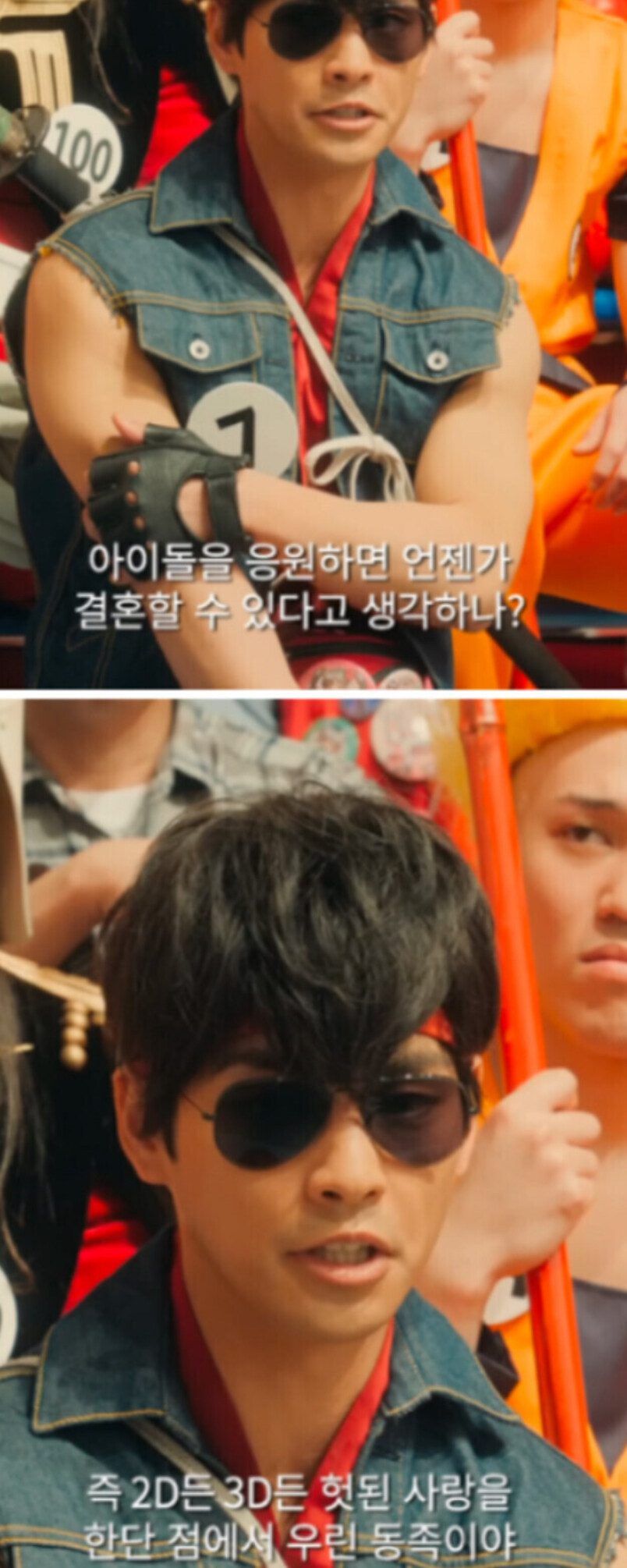 2D오타쿠 vs 3D오타쿠_2.jpg