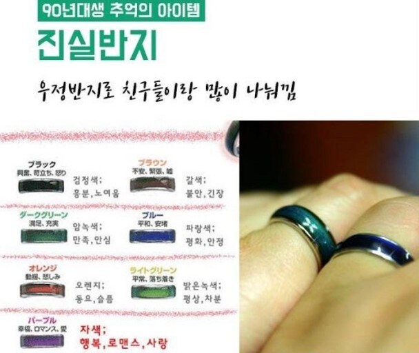 90년대생들의 절대반지.jpg_1.jpg