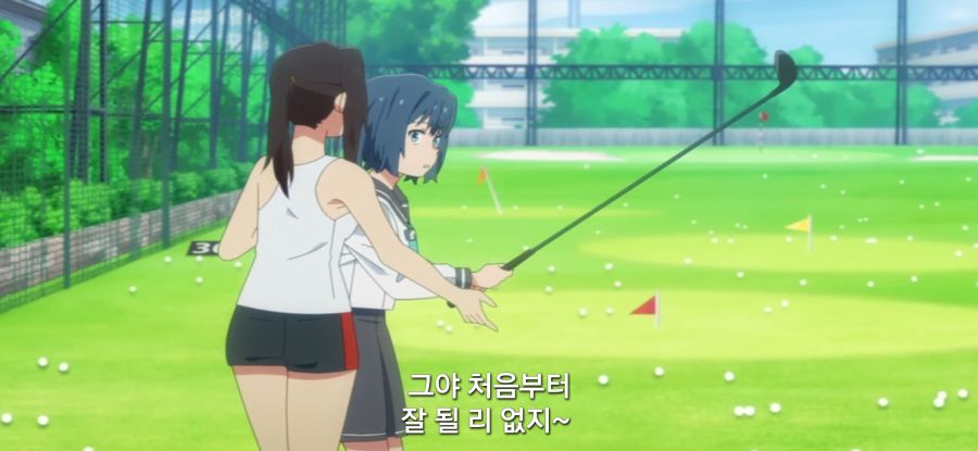 [하늘색 유틸리티] 스압 골프의 기본_23.jpg