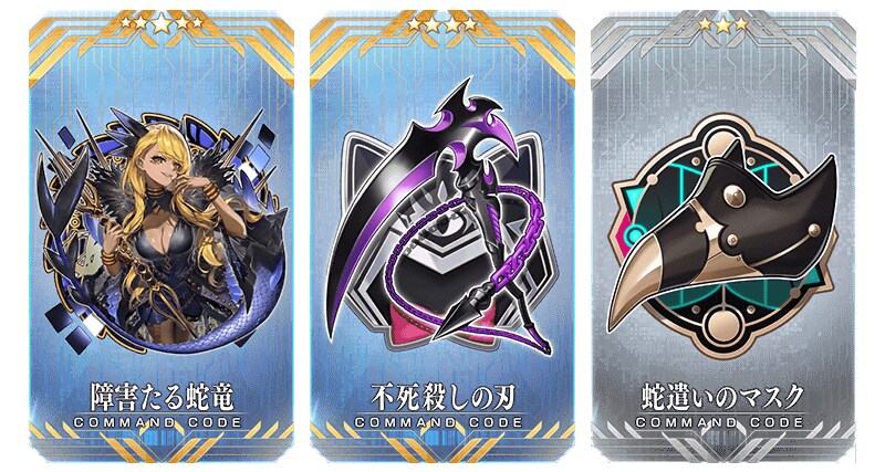 FGO(日) '키우자! 마이 리틀 드래곤' 이벤트 CM_6.png