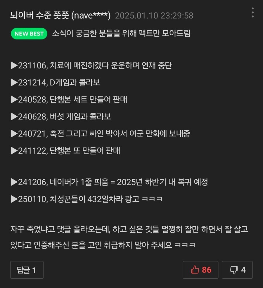 호랑이 형님 근황 .jpg_2.jpg