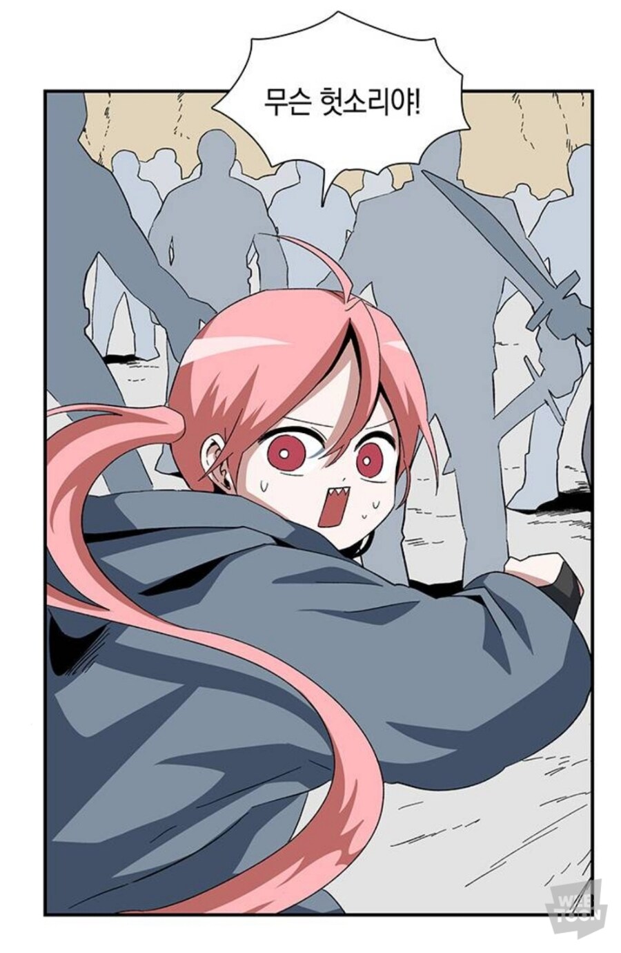 웹툰) 마족에게 걸린 봉인을 풀 수 없는 이유_22.jpg