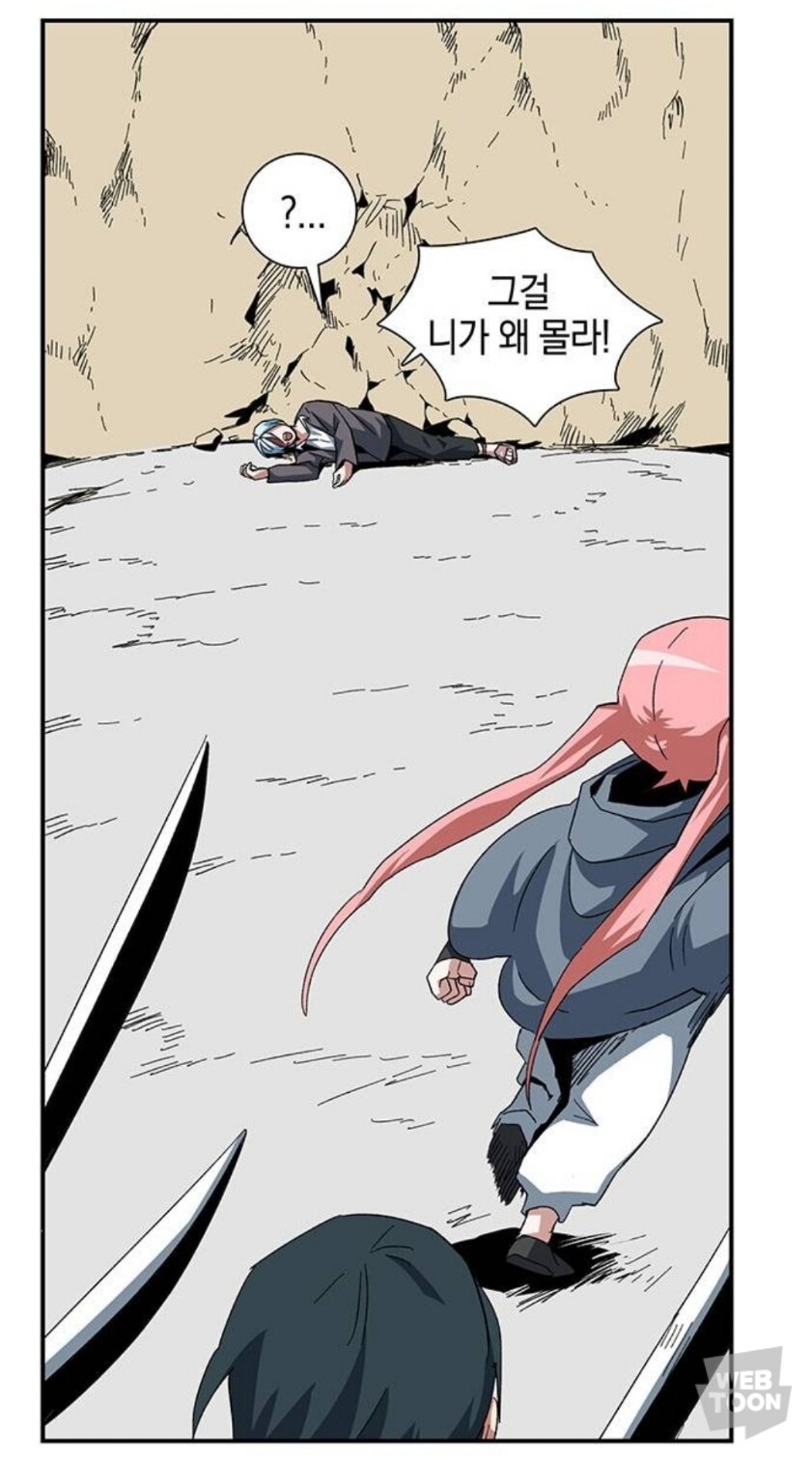 웹툰) 마족에게 걸린 봉인을 풀 수 없는 이유_25.jpg