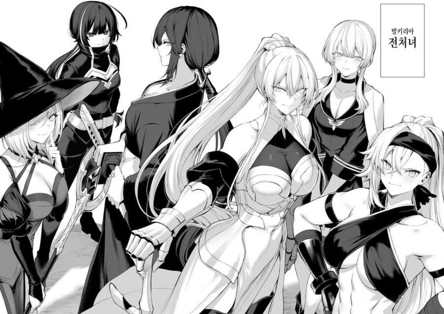 최강의 처녀들만 있다는 길드 만화 근황_3.jpg