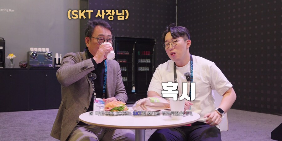 잇섭) 대기업 CEO도 피해갈 수 없는 것_1.jpg