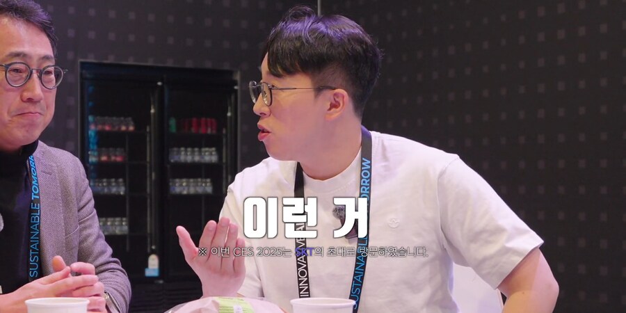 잇섭) 대기업 CEO도 피해갈 수 없는 것_7.jpg