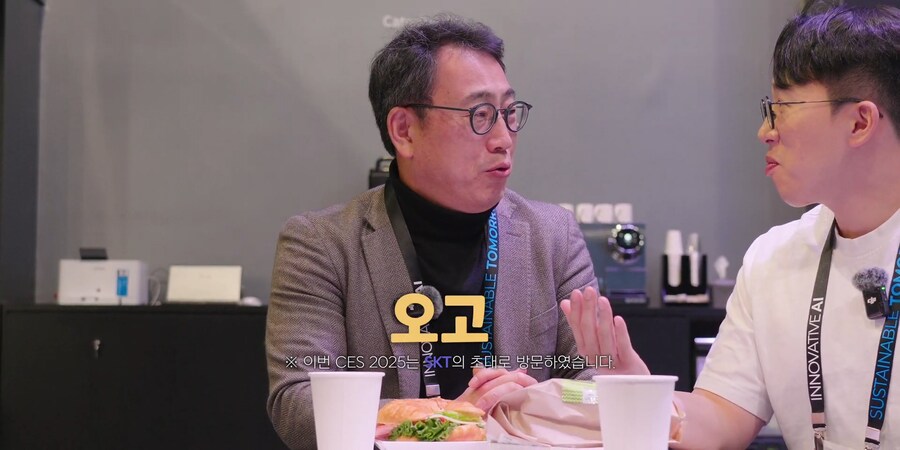 잇섭) 대기업 CEO도 피해갈 수 없는 것_12.jpg