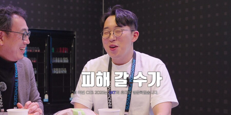 잇섭) 대기업 CEO도 피해갈 수 없는 것_14.jpg