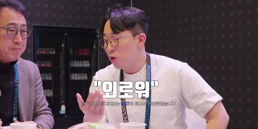 잇섭) 대기업 CEO도 피해갈 수 없는 것_6.jpg