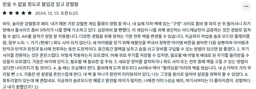 [신작리뷰] Last Stand 라스트 스텐드 VR, 메타퀘스트3S 리뷰_5.png