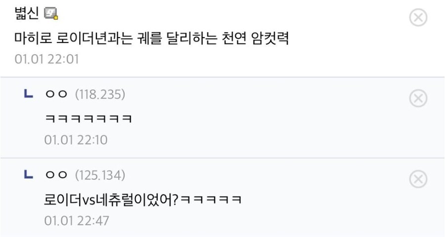 오빠는끝) 마히로의 암컷력은 범부에 불과_9.jpg