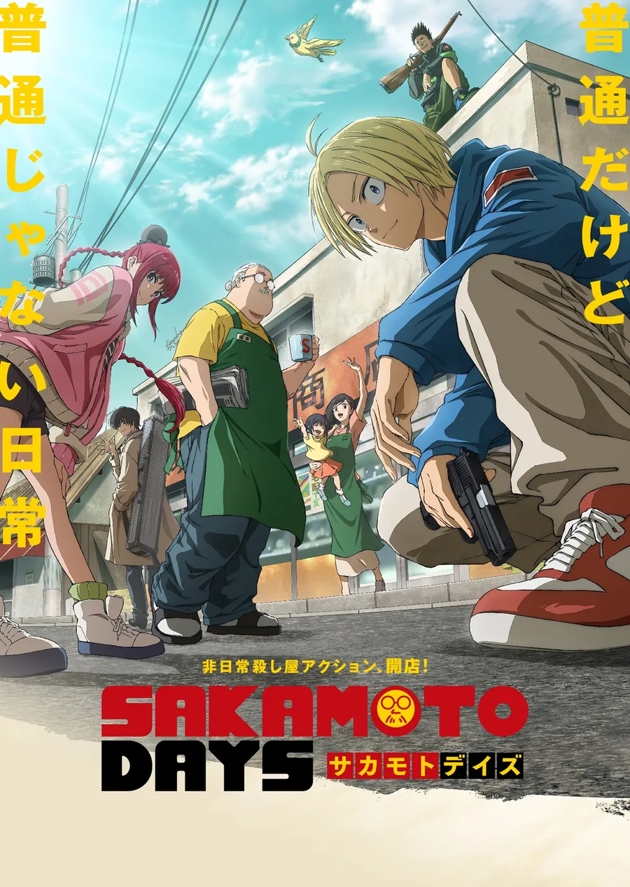 사카모토데이즈) 애니 더빙 괜찮네_1.webp