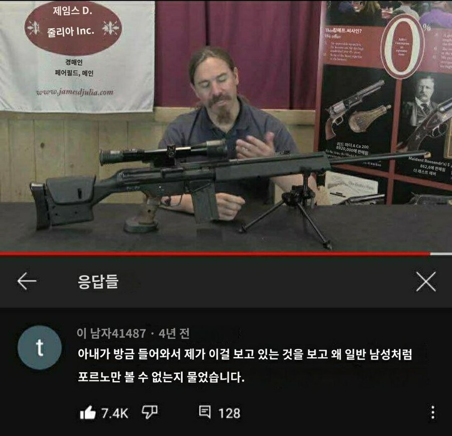 여보, 좀 평범하게 야동이나 보면 안 돼?.jpg_1.jpg