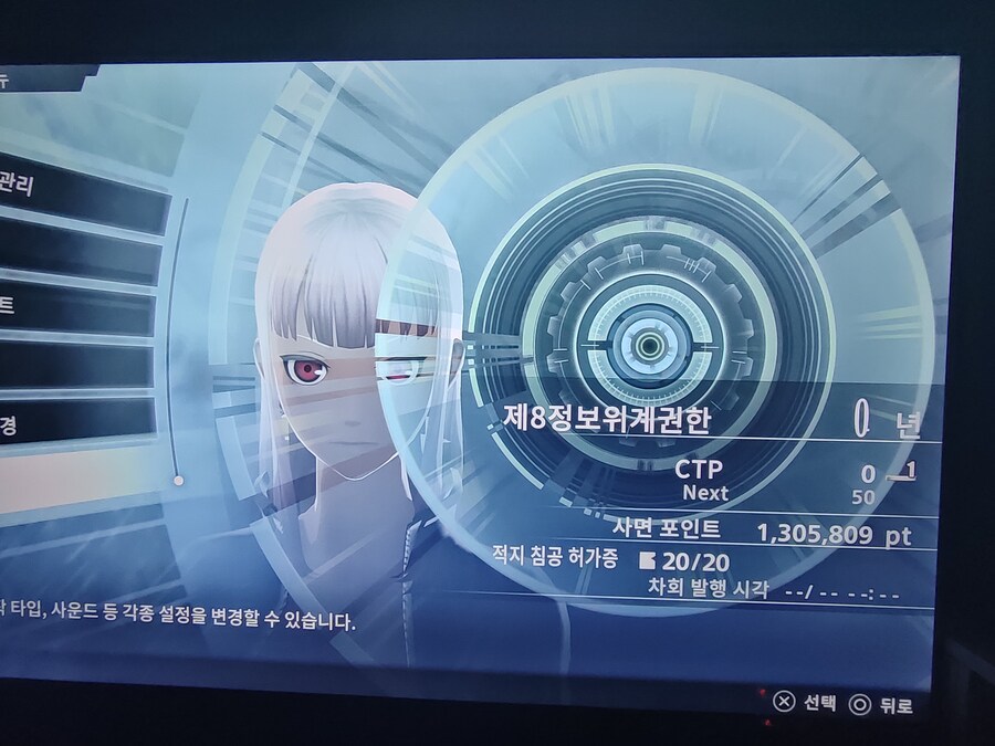 리마스터, 약스포) 힘들었네요 0년 만들기_1.jpg